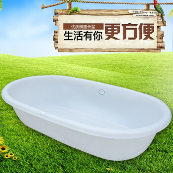访客 FK 加厚塑料盆成人儿童大号洗澡盆椭圆长形养殖龙虾盆卖鱼盆废水处理盆养殖盆1200*670*260mm