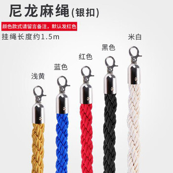 飞尔（FLYER）礼宾柱挂绳 绒绳麻绳 麻花挂绳 栏杆座挂绳 围栏隔离带 金钩绒绳