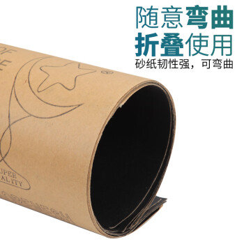 卡夫威尔 粗磨细磨逐级打磨砂纸 木工金属车漆精磨抛光腻子家具6片120目180目240目320目600目1000目 YS4588