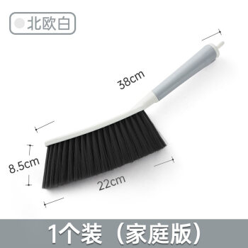 洁比世床刷扫床刷家用床上沙发清洁神器卧室软毛小扫把除尘刷子笤帚扫帚