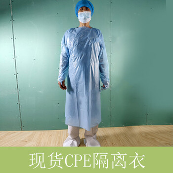 飞尔（FLYER）一次性隔离衣 防护塑料围裙 反穿防水工作服【蓝色 BTH200517】
