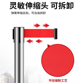 鼎红 一米线护栏 隔离带伸缩排队护栏银行酒店商场安全警戒围栏柱不锈钢原色3米线