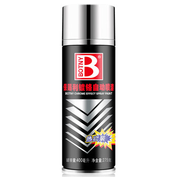 保赐利/BOTNY镀铬自动喷漆 电镀系列 亮铬色喷漆 不锈钢色轮毂修复漆 型号：B-1168 275g 1瓶
