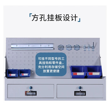 迈巍工具柜储物柜带挂板多功能加厚车间置物柜子灰色可定制ME063