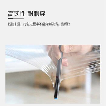 飞尔（FLYER）小卷缠绕膜 PE打包膜包装塑料封口膜 防漏捆扎拉伸膜【透明宽10cmx长200m 72卷/箱】