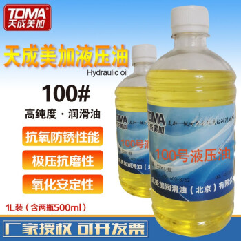 天成美加 TOMA L-HM100号抗磨液压油 500ml/瓶*2