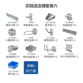 金兽防静电工具柜GC1046置物柜钢制五金柜三层板带挂板深灰色