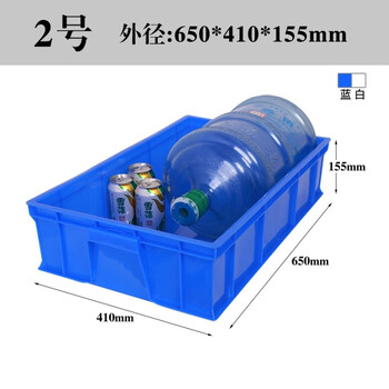 访客 FK 塑料周转箱白色3号长方形大号周转筐商用工业物流周转框仓库养殖物业运输收纳