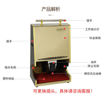 援邦 全自动感应擦鞋机 立式多功能擦鞋 电动擦鞋机 刷鞋机 全自动感应擦鞋机金边全钛金