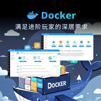 拾光坞N3 Plus 云盘 NAS网络存储手机一键扩容相册备份支持Docker 影视墙 标准版 4+32G 黑色
