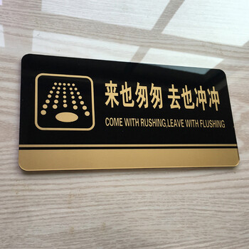 飞尔（FLYER）向前一小步文明一大步指引警示警告标识标牌安全标识牌标示牌标志牌温馨提示牌