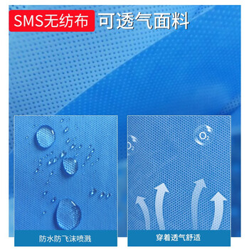 飞尔 一次性隔离衣 无纺布反穿衣 透气防尘防护服 SMS隔离衣【蓝色 常规款100件】