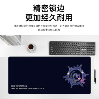 灵蛇（LINGSHE)鼠标垫800*300*3超大号加厚办公游戏鼠标垫学生电脑桌垫 精密锁边 P60 黑色 天空之眼