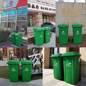 地球卫士120L加厚户外大垃圾桶大号带轮盖 户外环卫酒店厨房垃圾分类加厚大容量塑料室外物业垃圾桶绿色