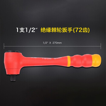 罗宾汉（RUBICON）耐1000V高压REV-32S绝缘工具套装32件绝缘工具组合套装