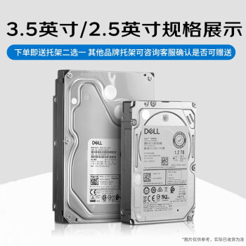 戴尔（DELL）企业级服务器工作站存储数据阵列机械硬盘 2TB 7.2K SAS 3.5英寸