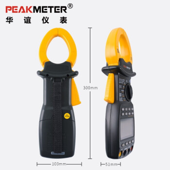 华谊PEAKMETER MS2203 数字式三相功率计智能高精度视在功率钳形测试仪 定做 1台