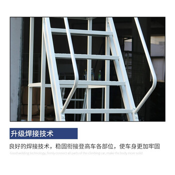 万尊 仓储登高梯5步移动平台梯仓库作业理货梯取货梯需组装1300*600*2000mm