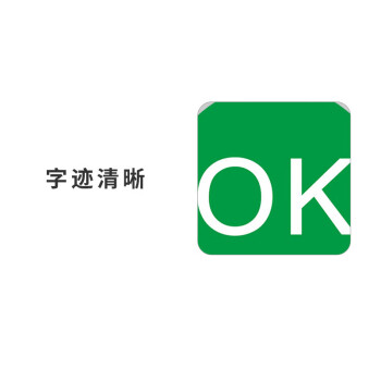 飞尔（FLYER）不干胶贴纸标签 仪器设备校准计量量具检验标安全合格【OK 21款 直径25mm 1000贴】