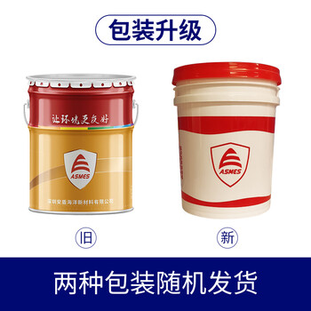 阿斯密 ASMES ASN210 净味超白内墙漆环保无添加二合一内墙乳胶漆 面漆 20kg