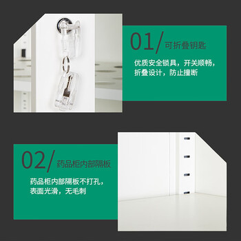 震迪全钢药品柜化学物品存放柜医院实验室诊所西药柜KD132