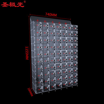 圣极光手机存放柜透明亚克力学生手机保管存放箱G2362可定制70门
