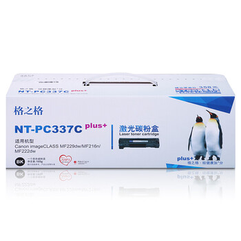 格之格 硒鼓 大容量易加粉 打印机硒鼓 墨粉盒【NT-PC337Cplus+】