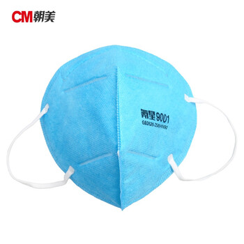 CM朝美 9001-1型 蓝色耳挂式【500只】KN90防雾霾PM2.5防唾液飞沫颗粒物粉尘透气成人工业劳保民用口罩