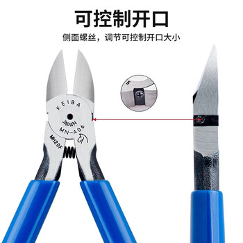 马牌（KEIBA）进口电子斜口钳 MN-A06 斜嘴钳 剪钳 6寸 150mm
