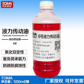 天成美加 TOMA 6号液力传动油 500ml/瓶