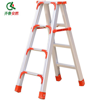 齐鲁安然 铝合金梯子【全加固 120CM】双侧折叠梯 1.2米 人字梯 工程梯 库房装修梯具