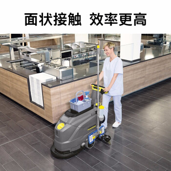 KARCHER 德国卡赫 洗地吸干机配件 红色百洁垫 5个装 适用于BD50/50、50/55、50/70