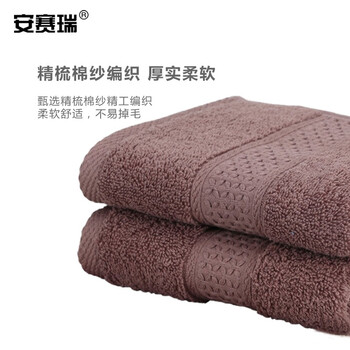 安赛瑞  毛巾 柔软吸水毛巾 74x33cm 加厚清洁毛巾 洗脸巾面巾擦手巾 咖啡 710877