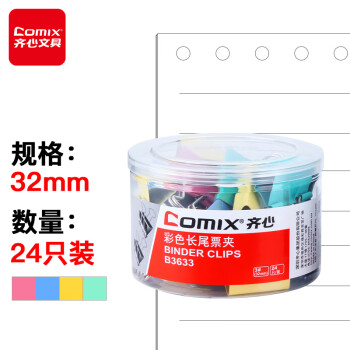 化学云采网