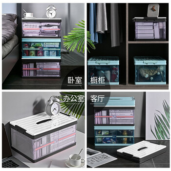 访客 FK 汽车收纳箱储物箱折叠收纳盒加厚整理箱衣物玩具整理箱整理箱大号E款紫色