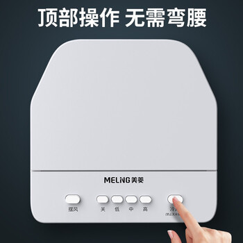 美菱（MeiLing）空调扇制冷器小空调冷风机单/交流定频冷风扇宿舍办公移动冷气扇MFK-581M