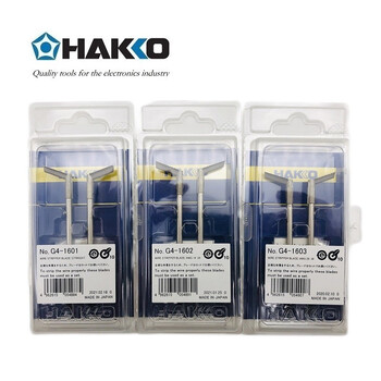 日本白光（HAKKO）FT802 电热剥线钳 专用刀具 G4-1602（耗材类产品及配件不涉及维保）