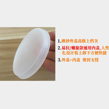 飞尔（FLYER）塑料罐子 按压密封罐 包装罐 塑料瓶 300mL 1个【FL003p】