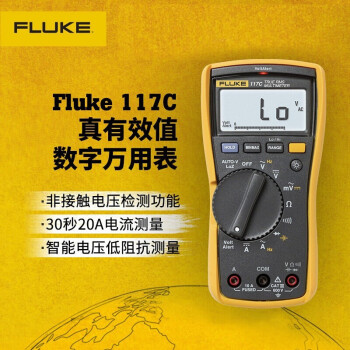 福禄克（FLUKE）F117C 紧凑型真有效值数字万用表 交直流电压电流测量 带电压报警功能 多用表 仪器仪表