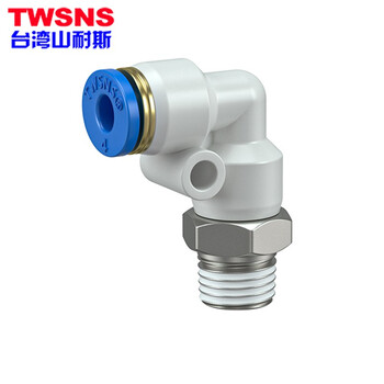 山耐斯 TWSNS 外螺纹L型弯通接头 WPL管4mm-01外螺