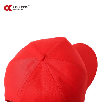 成楷科技（CK-Tech）斜纹工作帽 CKT-M024 企业工厂员工棉帽 防尘遮阳帽 定制款 孔蓝色