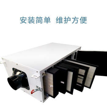 民润新风 电子净化新风系统专用新风机 单向500风量Mrfa-500CE