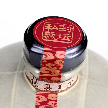 古越龙山 封坛私藏 十年陈酿 半干型 绍兴黄酒 2.5L 坛装 木质礼盒