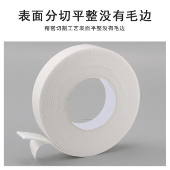 联嘉 泡棉双面胶带 双面海绵胶 厚双面胶海棉胶条 强力双面胶 宽10mmx长10mx厚0.15mm