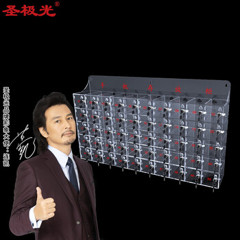 圣极光手机存放柜透明亚克力带锁教室手机收纳箱G2360可定制50门