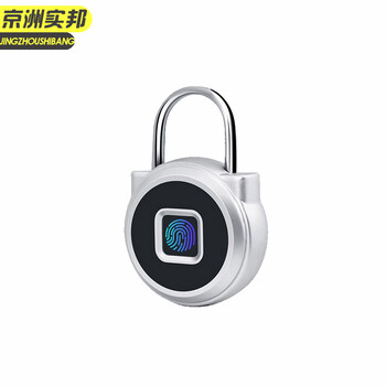 京洲实邦【金色指纹+蓝牙+小程序+分享钥匙】智能指纹挂锁防水锁头远程防盗密码柜子JZSB-9565B