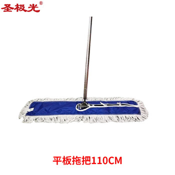 圣极光平板拖把110cm吸水擦地拖布办公室清洁尘推可定制G2738