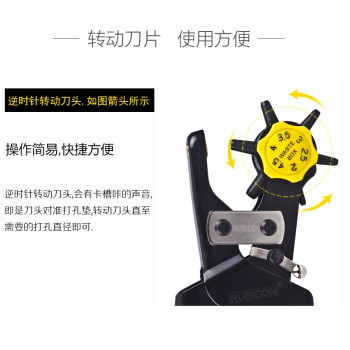 罗宾汉（RUBICON）皮带打孔钳RPH-100多用途打孔器