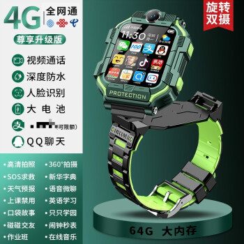 官方新品小天才儿童电话手表z7旗舰同款4g全z6网通智能gps定位防水防