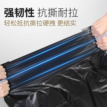 科力邦（Kelibang） 物业垃圾袋 80*90cm3.2丝 50只 大号商用物业环卫 办公家庭用一次性加厚塑料袋 KB1316